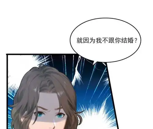 霸宠甜妻高冷男神吃不够500万爱奇艺漫画