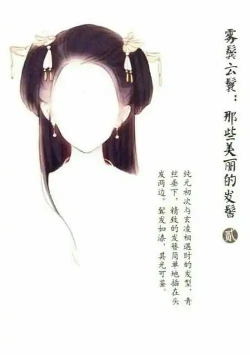 中国风才是最好看的不接受反驳几十种古风女性发型参考不要错过