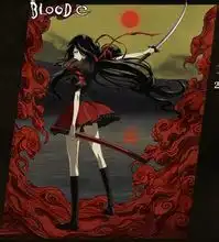 要一个吸血鬼的封面啊,封面上有一个女的,动漫样子,是个吸血鬼,名字叫血蔷薇开花的时候笔名墨熙柳凌