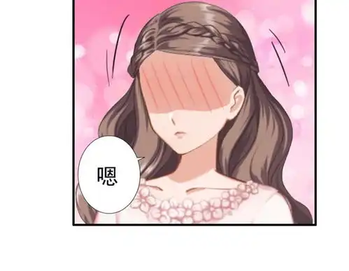 霸宠甜妻高冷男神吃不够失忆爱奇艺漫画