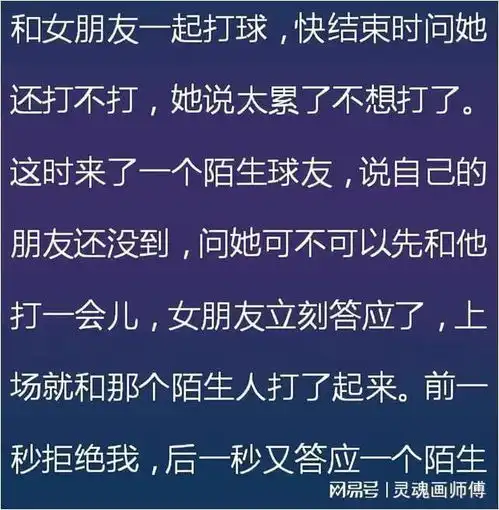 哪一个瞬间对老婆彻底失望心寒网友办了健身卡,毛没了