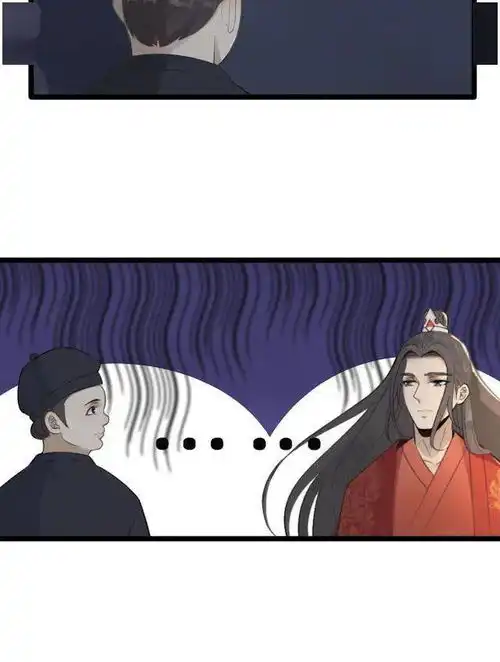 短篇漫画踏上一段惊险诡谲的旅程