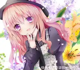 动漫头像粉色头发的二次元小姑娘,希望每一天都能开心快乐
