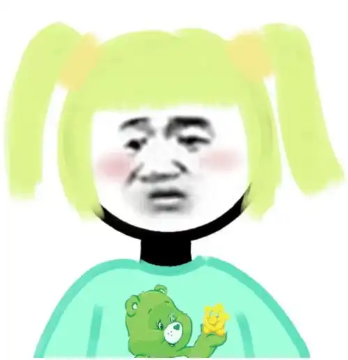 一些适合沙雕女孩的头像