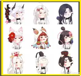 阴阳师式神头像在这都能找到,能全认出的一定是个老玩家了
