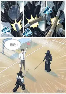 我在日本当道士漫画第23话我阻止不了这个男人漫客栈