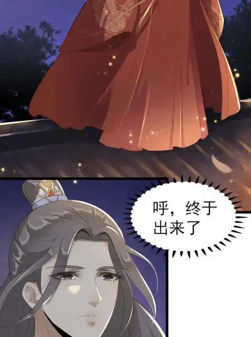 短篇漫画踏上一段惊险诡谲的旅程