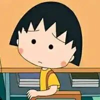 qq头像动漫柔杀邪柒顾林哲樱桃小丸子