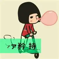 动漫滑板头像情侣微信头像图片大全