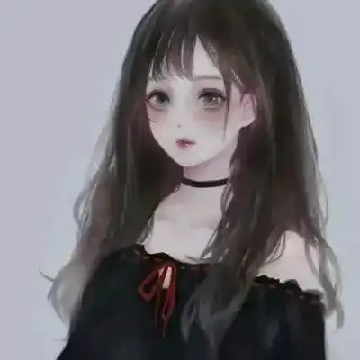 动漫女生要么一生,要么陌生