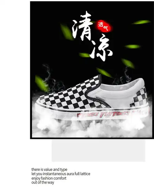 卓纪春夏季新款黑白棋盘格一脚蹬懒人鞋帆布鞋男女低帮套脚情侣滑板鞋