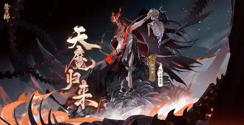 阴阳师阿修罗活动即将登场,提前备好实用攻略网易大神攻略