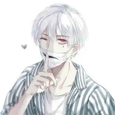 二次元动漫男头你是我全部的渴望与幻想