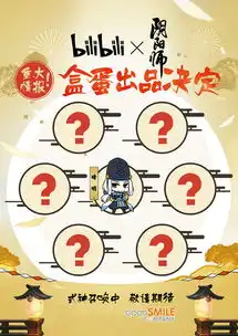 阴阳师式神盒蛋怎么玩盒蛋式神是哪六位