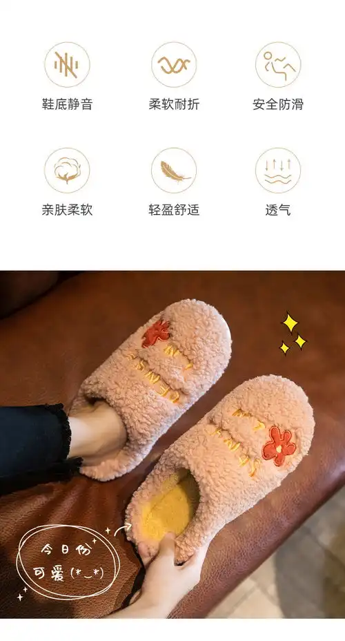 丝蒙妮新款情侣防滑棉拖鞋家居秋冬室内居家卡通网红可爱保暖字母棉拖鞋男女568