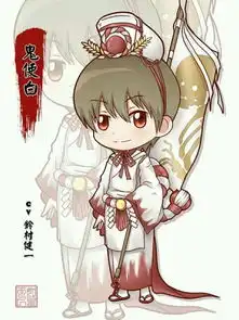求这张阴阳师q版组图