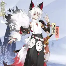 阴阳师游戏中的4个狐狸系式神,两位ssr,每个作用巨大