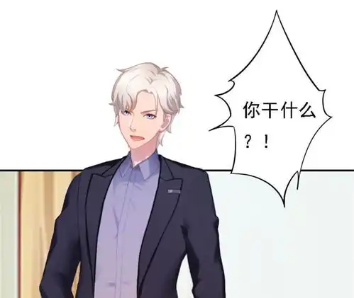 霸宠甜妻高冷男神吃不够前男友的妈妈爱奇艺漫画