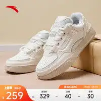 阿迪达斯运动板鞋报价阿迪达斯运动板鞋大全第178页什么值得买