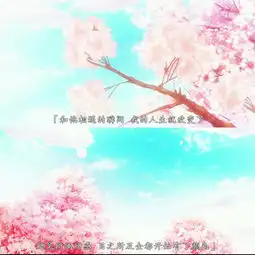 又一个四月,我用整个四月编了一个谎言