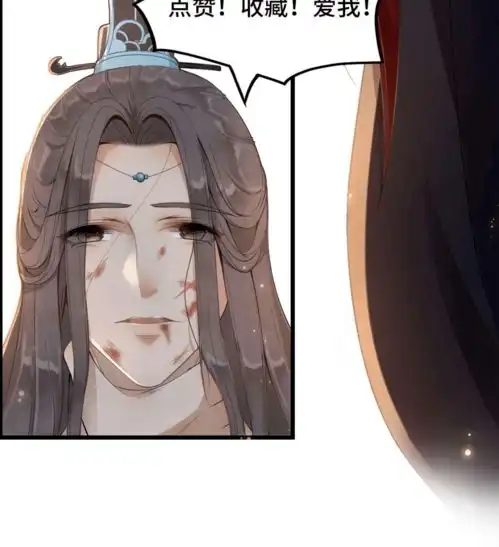 短篇漫画踏上一段惊险诡谲的旅程