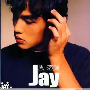 cctv.com周董八张专辑原版q版大比拼