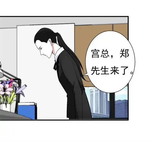 霸宠甜妻高冷男神吃不够培培爱奇艺漫画