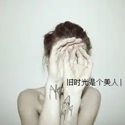 关于对某人失望心寒的签名心灰意冷彻底死心的个性签名