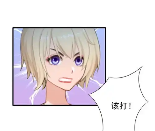 霸宠甜妻高冷男神吃不够还是培培好爱奇艺漫画