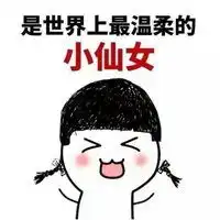 个性闺蜜头像卡通两张超萌微信头像图片大全