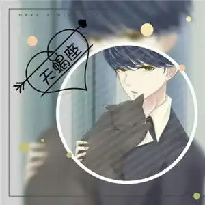 揭秘12星男谁最不解风情,服气了