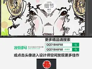 北欧ins风手绘卡通棉羊现代简约装饰画图片下载卡通动漫装饰画大全现代简约装饰画编号18949423
