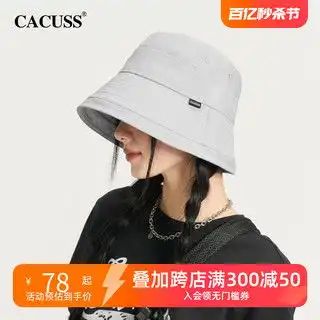 畹町帽子女春夏季遮脸遮阳显脸小休闲双面字母渔夫帽男盆帽黑色均码