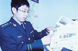 网上热恋高富帅转眼被骗43万