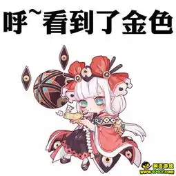 阴阳师q版图集sr式神q图大放送