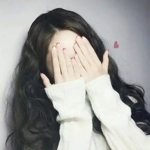 女生遮脸头像