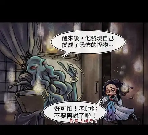 神反转漫画和女徒弟做点快乐的事