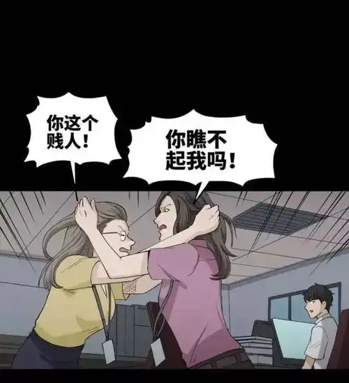午夜怪谈漫画用表情包糊脸的世界,常言面具遮人心