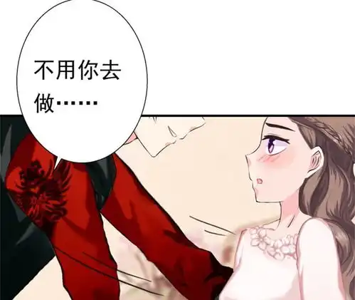 霸宠甜妻高冷男神吃不够同房爱奇艺漫画