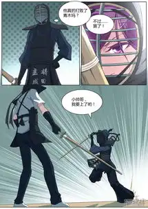 我在日本当道士漫画第23话我阻止不了这个男人漫客栈