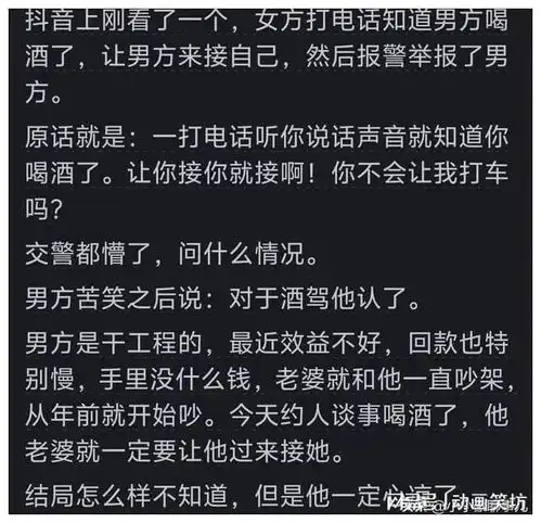有哪一个瞬间,对老婆彻底失望心寒评论区彻底颠覆了我的三观