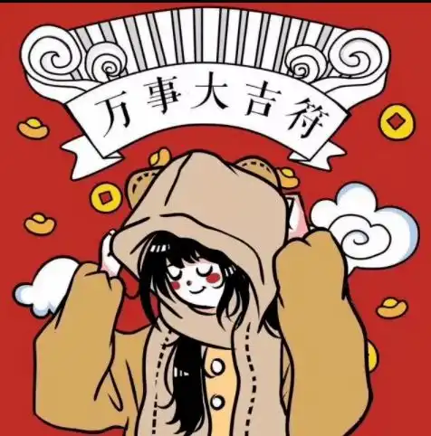 140张惊艳绝美的新年头像,提前换上元气满满一整年