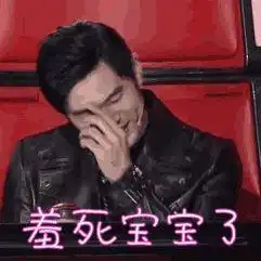 想当年,我加过周杰伦的qq