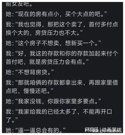 有哪一个瞬间,对老婆彻底失望心寒评论区彻底颠覆了我的三观