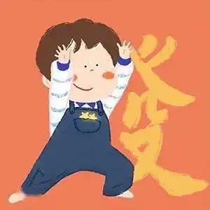 不要跟我讲道理给我钱就行了你说啥都对