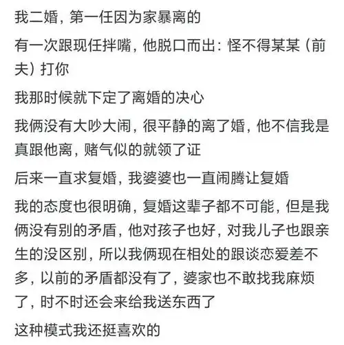 在哪一个瞬间,你对老公彻底失望心寒网友的评论让人心疼