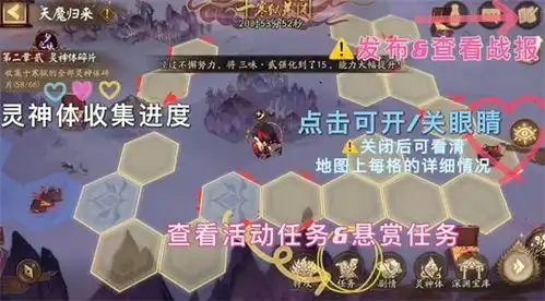 阴阳师天魔归来详细攻略阴阳师阿修罗天魔归来图文攻略一览