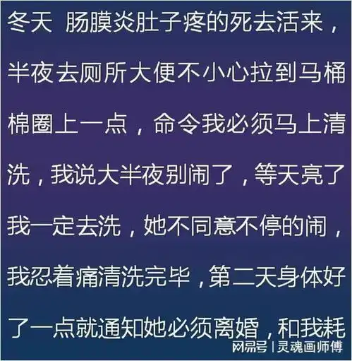 哪一个瞬间对老婆彻底失望心寒网友办了健身卡,毛没了