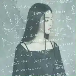 公式女生头像