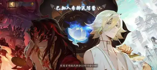 阴阳师帝释天和阿修罗阵营选择开启,不同的阵营有不同的头像框